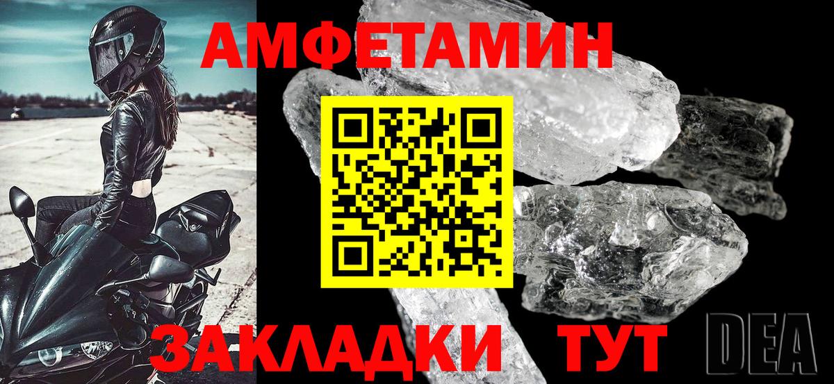Урюпинск  Амфетамин Premium  АМФЕТАМИН  Вход с VPN 