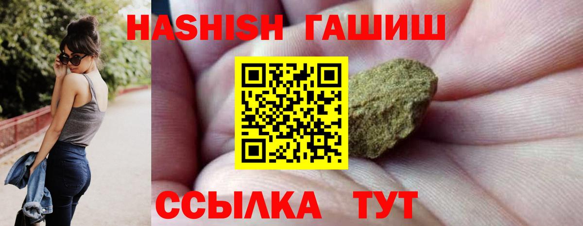 ГАШ гашик  ГАШ Изолятор  Урюпинск  Вход с VPN 