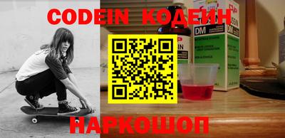 метадон Кинель