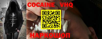 MDMA Premium VHQ Кингисепп