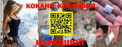 метадон Кинель