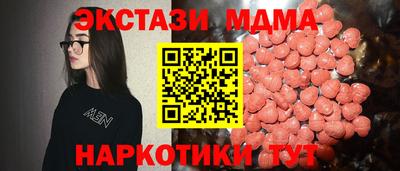 MDMA Premium VHQ Кингисепп