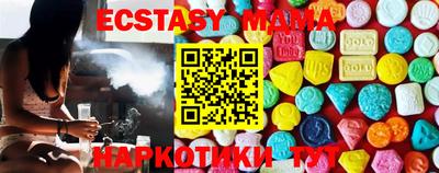 MDMA Premium VHQ Кингисепп