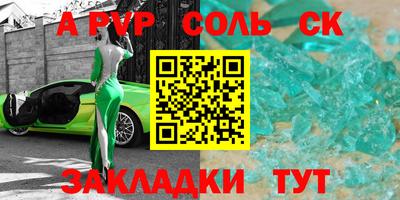 метадон Кинель