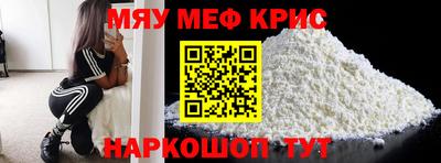 мдма Кимры