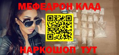 MDMA Premium VHQ Кингисепп