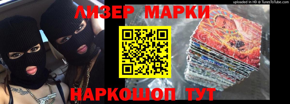 LSD-25 экстази кислота Урюпинск