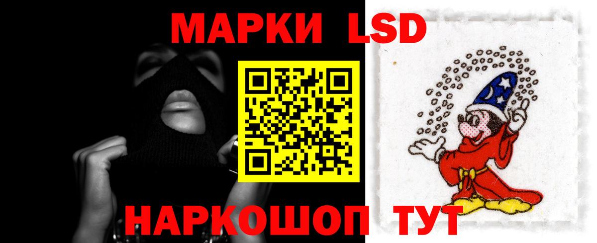 Урюпинск  LSD-25 экстази ecstasy  Вход с VPN  ЛСД экстази ecstasy 
