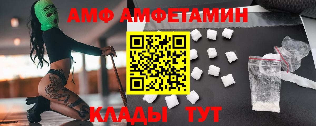 Метамфетамин витя Урюпинск