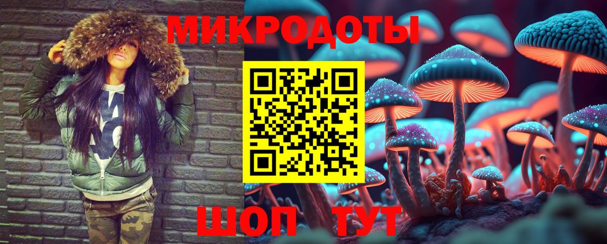 Урюпинск  Галлюциногенные грибы GOLDEN TEACHER  Вход с VPN 
