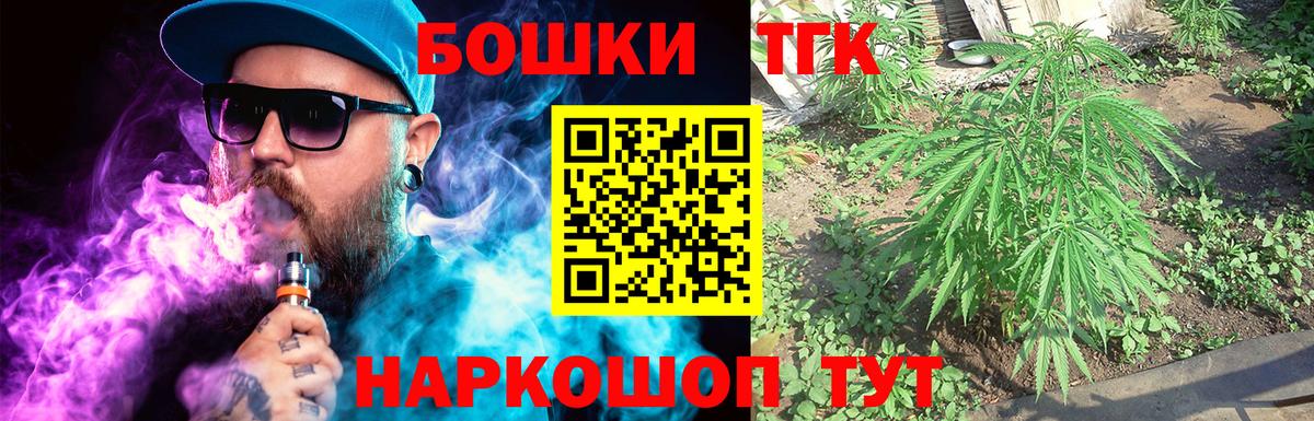 Каннабис Ganja Урюпинск