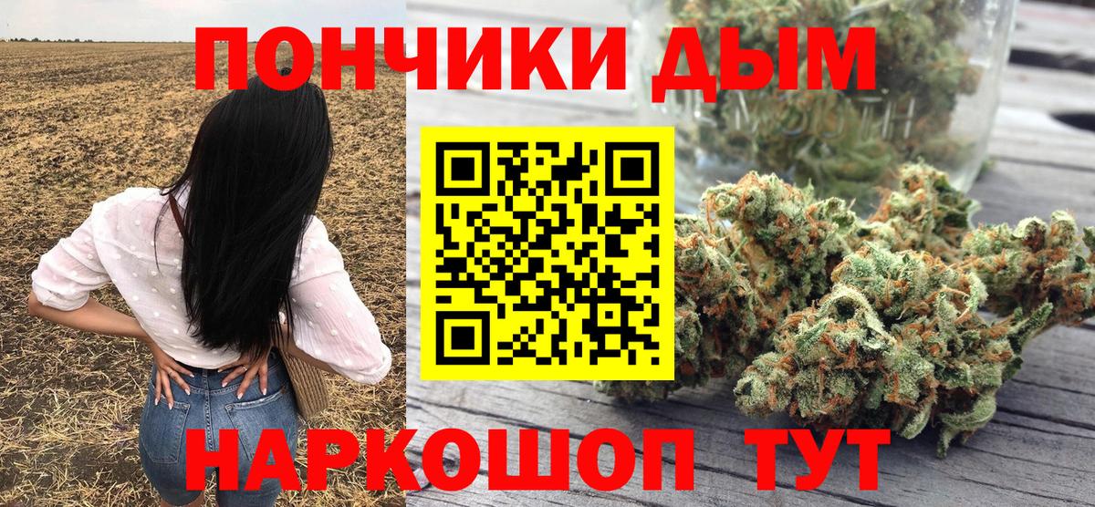 Урюпинск  Канабис тримм  Бошки Шишки VHQ  Конопля индика  Вход с VPN 
